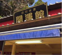 t02200194_0641056513618690309