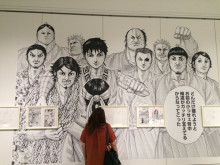 t02200165_2048153613735265270