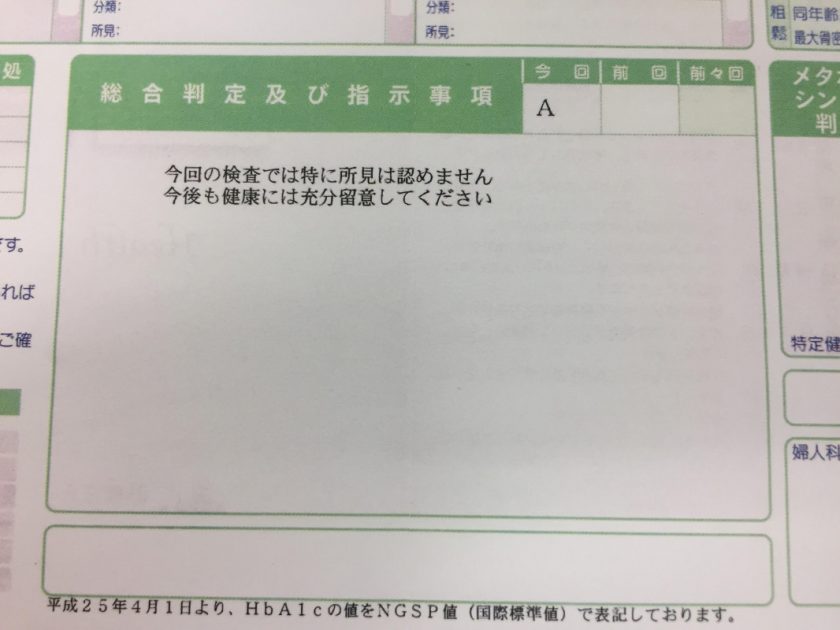 o2448326413812071481