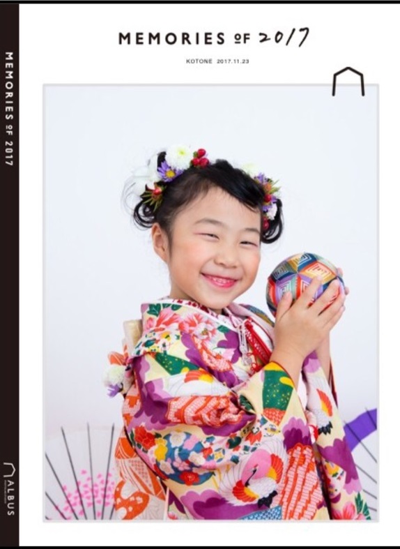 人生２度目の〇〇〇