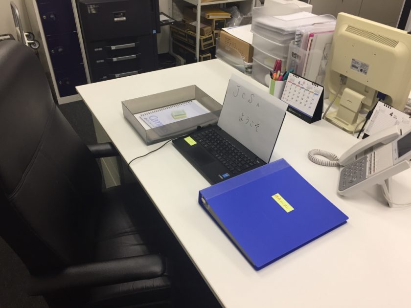 ショータイムがとまらない。