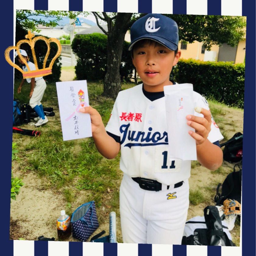 サヨナラホームラン♡♡♡