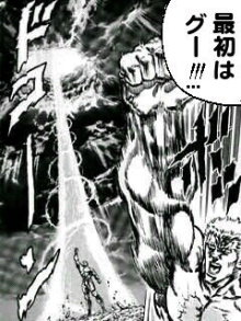 とつけむにゃ！！