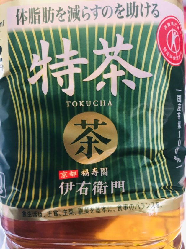 ダイエット生活