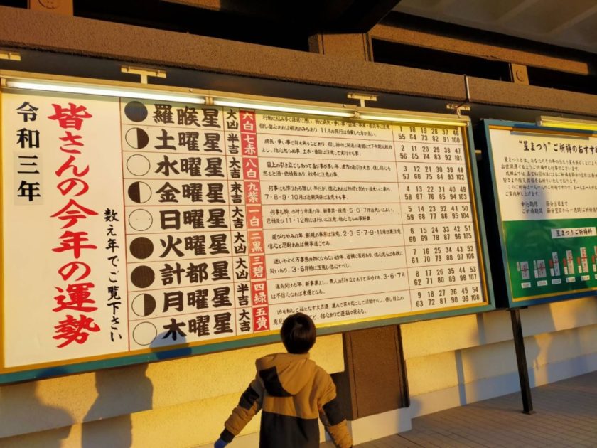 21年間お疲れ様でした。