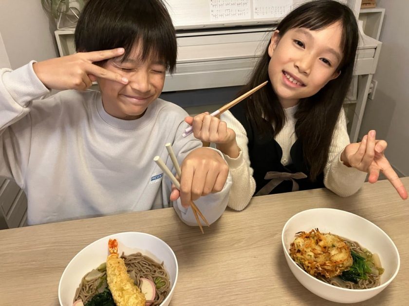 本厄を楽しもう